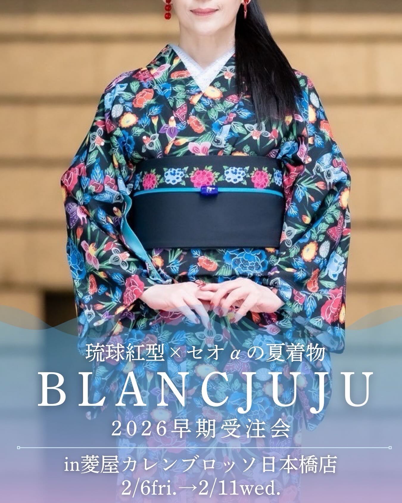 日本橋店】琉球紅型×セオαの夏着物 BLANCJUJU2026早期受注会[2026/2/6